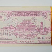 Ancestor Paper Money-60pcs, Conveying The Feelings of longing to deceased Relatives or Friends