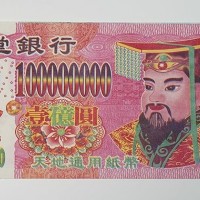 Ancestor Paper Money -110 pcs, Conveying The Feelings of longing to deceased Relatives or Friends